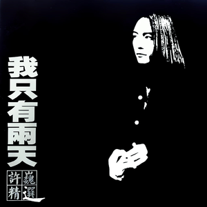 滝川恵理中文无码AV
